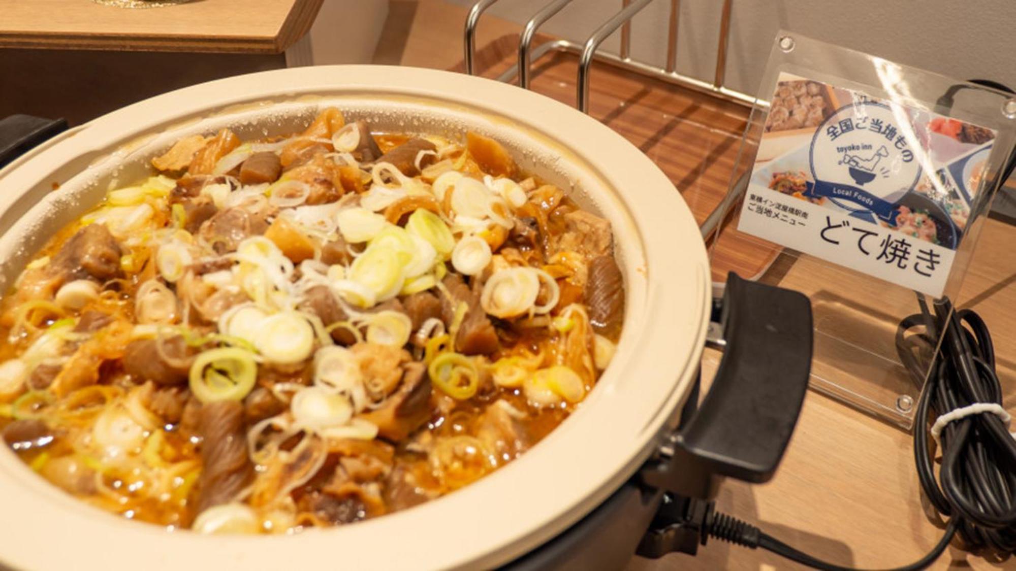 Toyoko Inn Osaka Yodoyabashi-Eki Minami 외부 사진