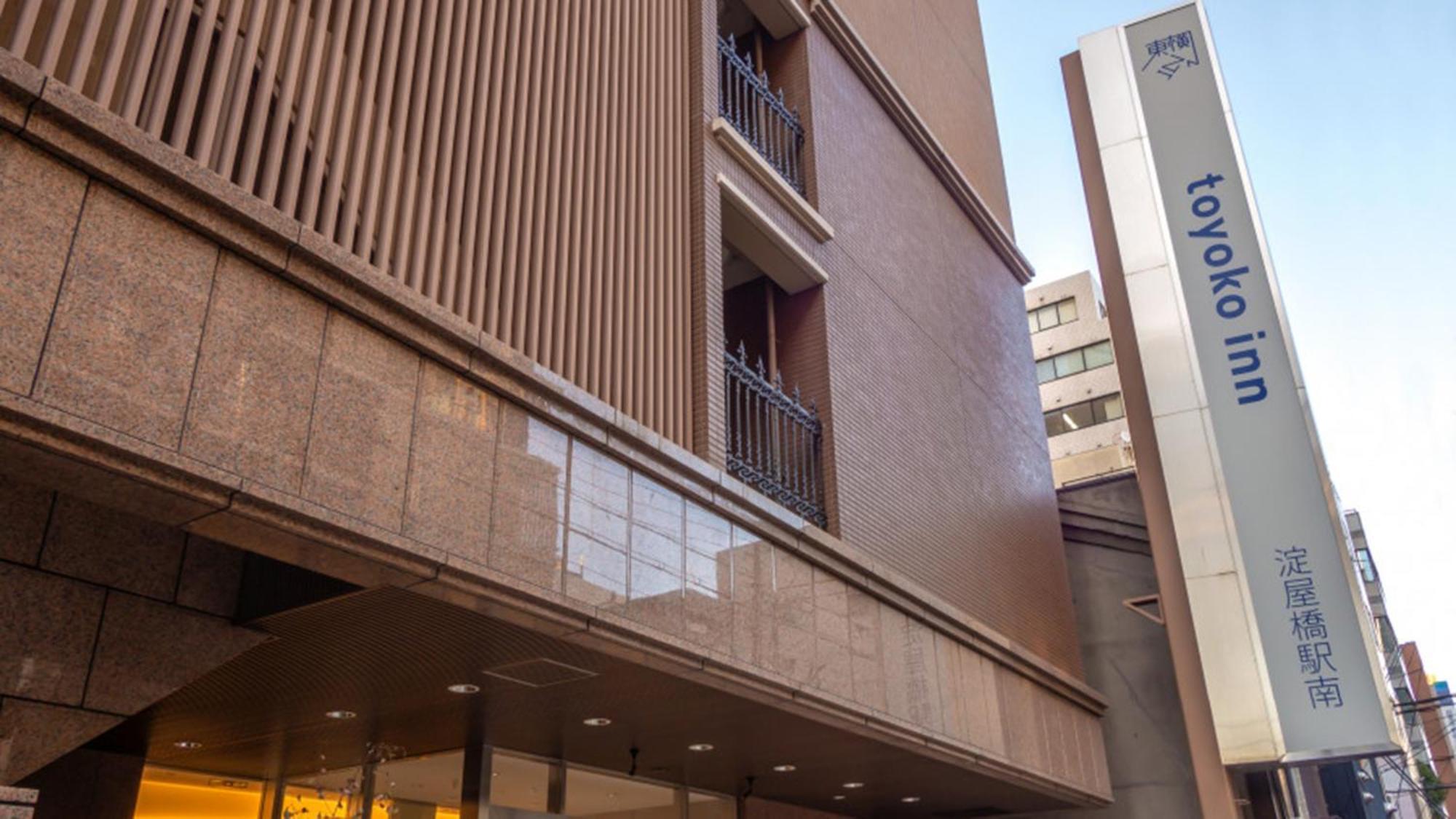 Toyoko Inn Osaka Yodoyabashi-Eki Minami 외부 사진