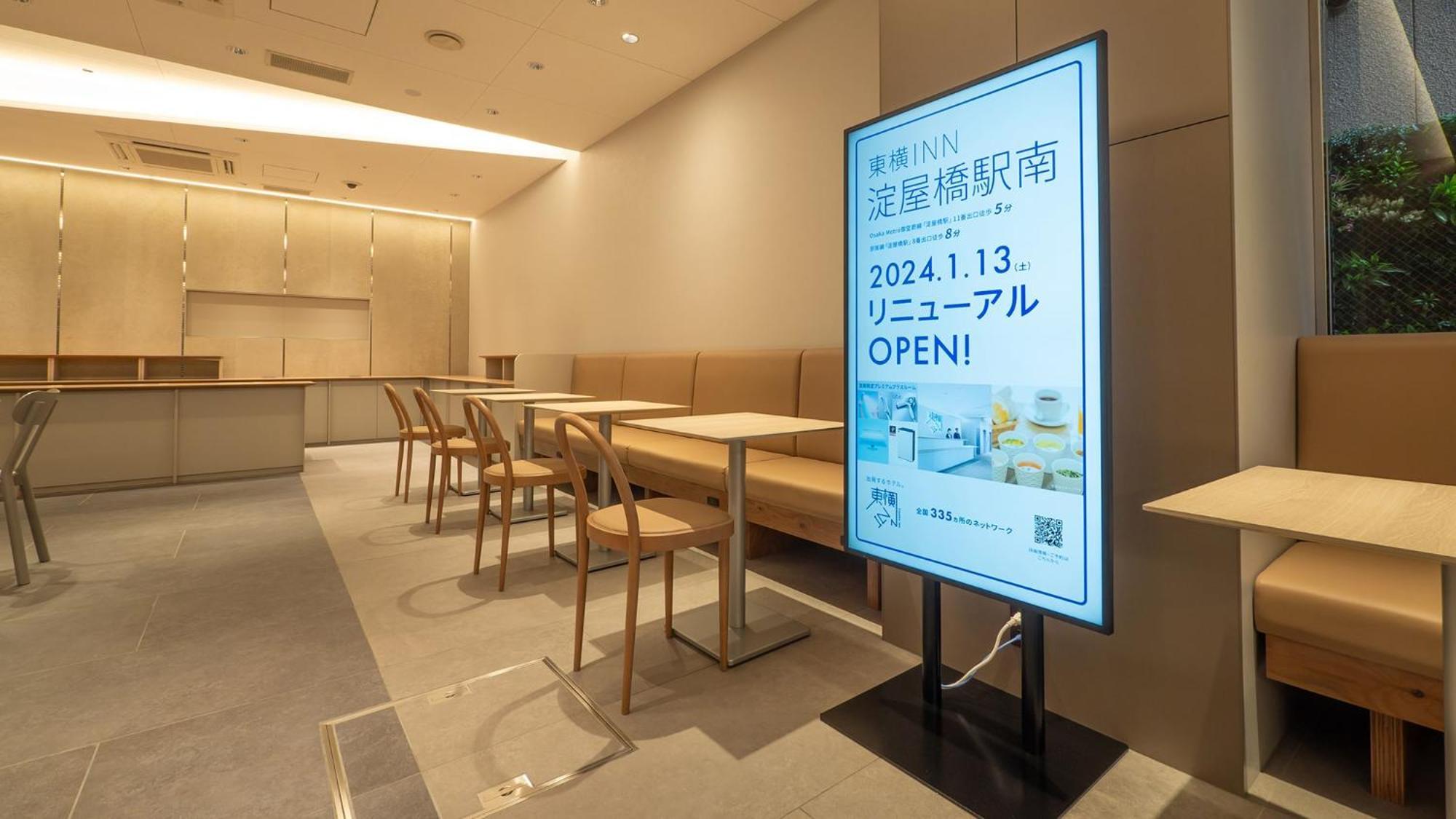 Toyoko Inn Osaka Yodoyabashi-Eki Minami 외부 사진