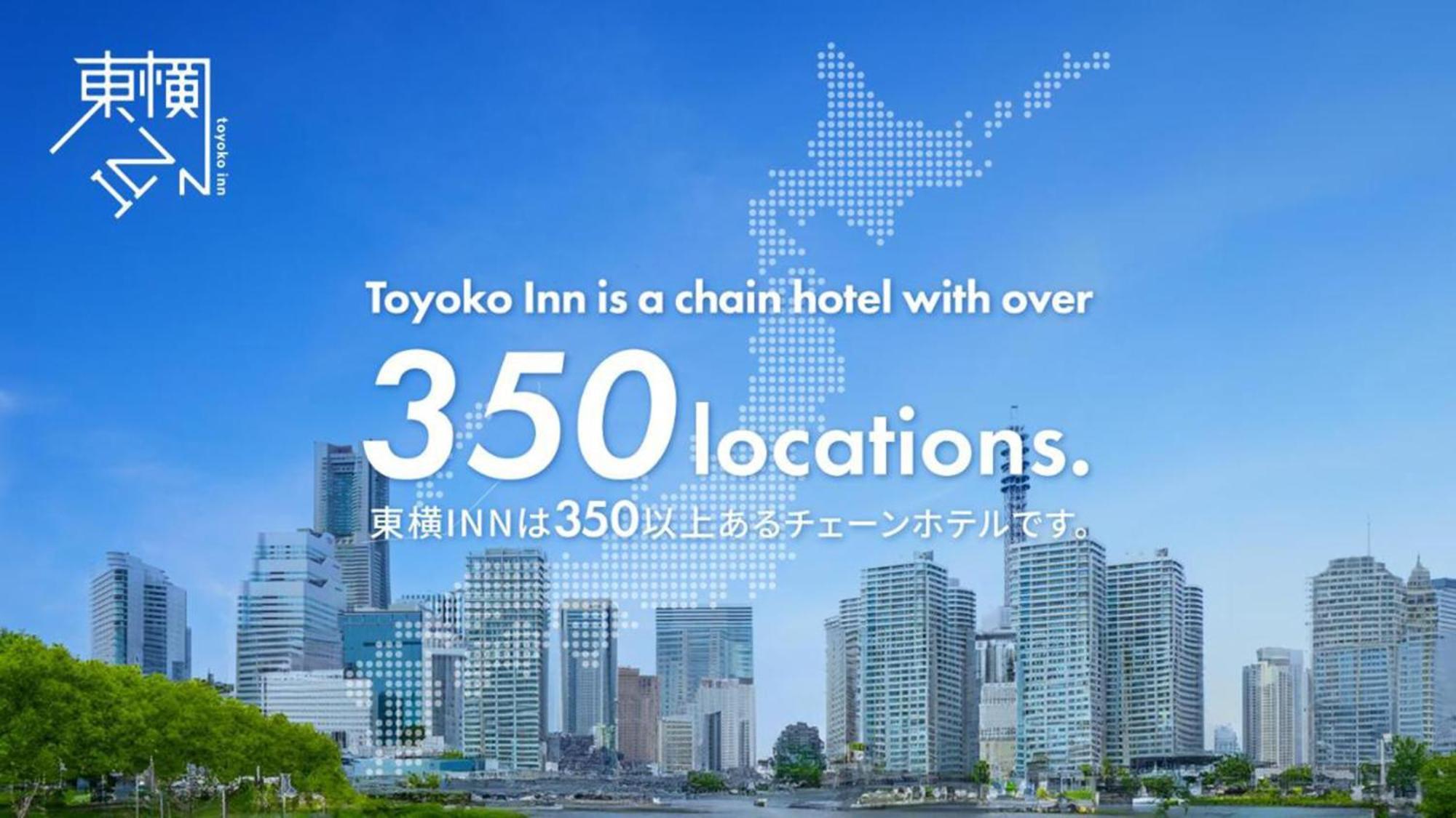 Toyoko Inn Osaka Yodoyabashi-Eki Minami 외부 사진